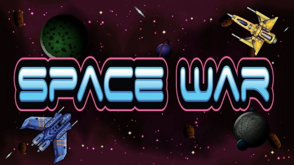 Space Challenge Arcade Game